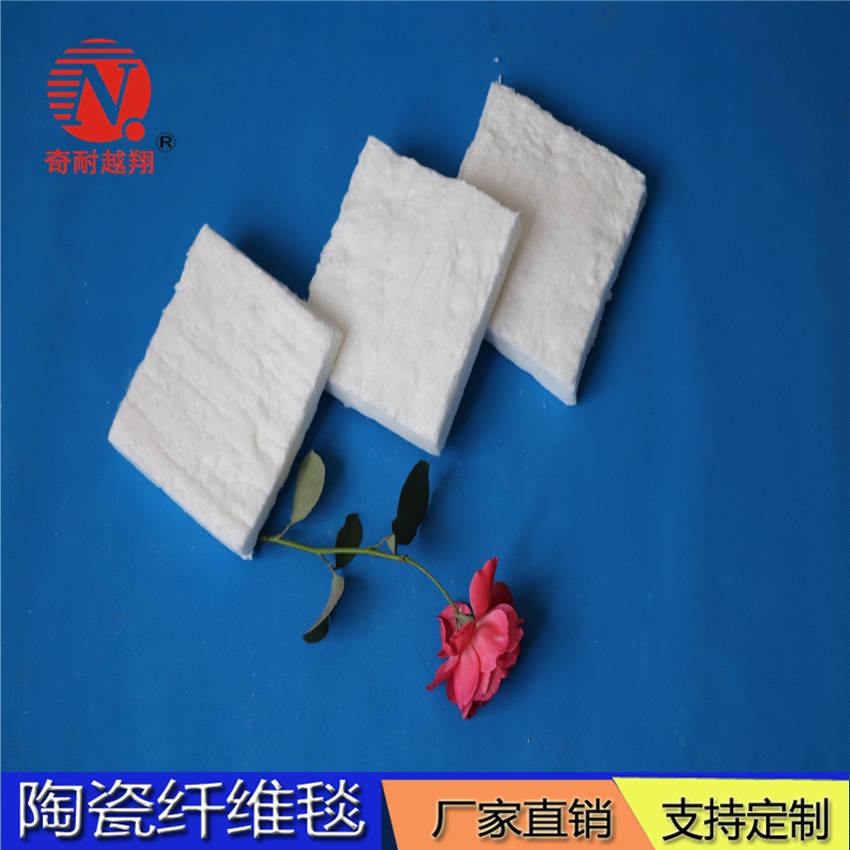 耐火纤维毯