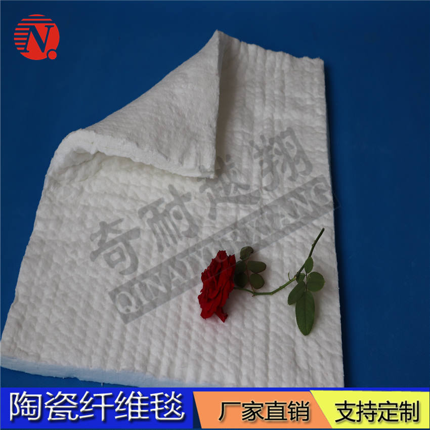 耐火纤维毯