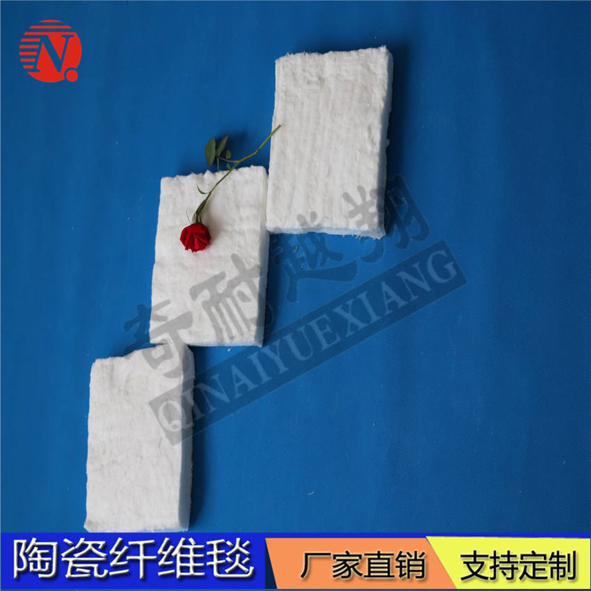 耐火纤维毯